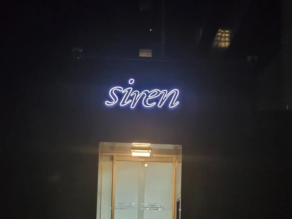 세이렌 대표 사진